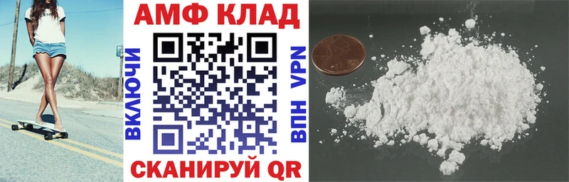 АМФЕТАМИН 98%  Волхов 