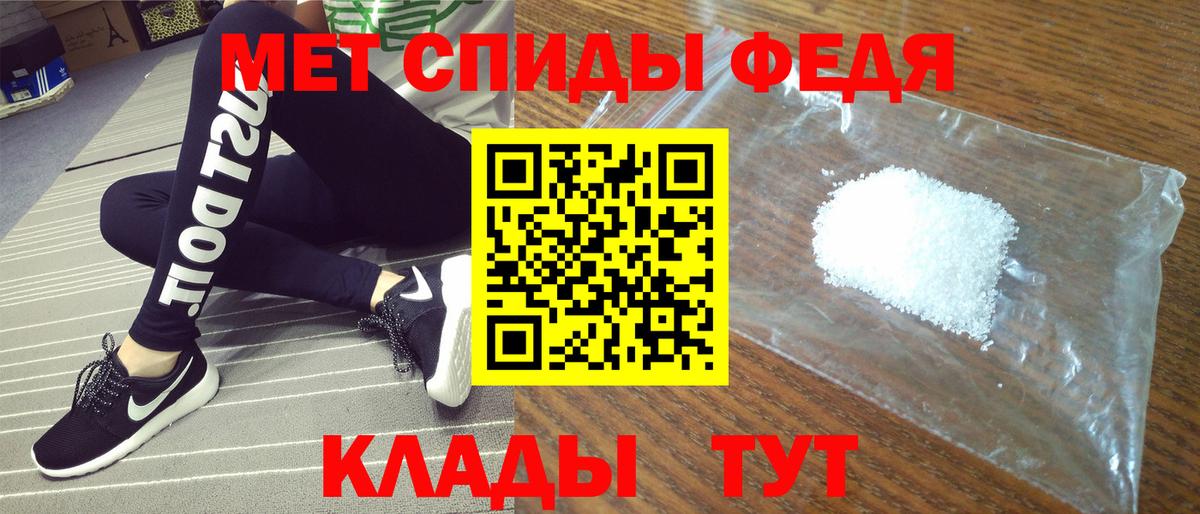 АМФ Розовый  Вход с VPN  АМФЕТАМИН    ССЫЛКА  Волхов 