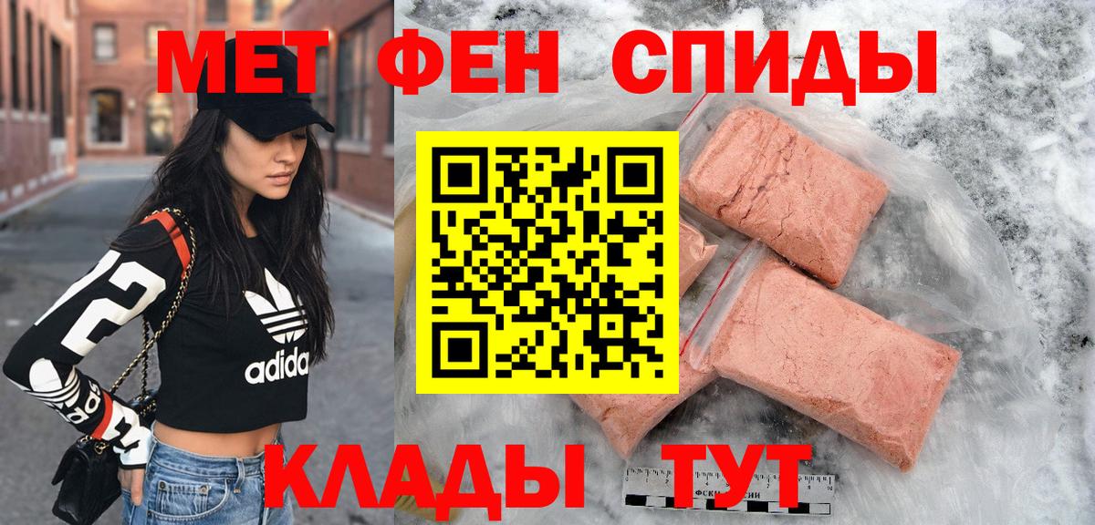 Amphetamine Premium Волхов