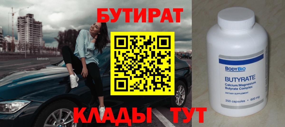 Волхов  МАРИХУАНА  ГАШИШ  МДМА  ГАШ  Альфа ПВП СК кристаллы  Вейп ТГК  Вход с VPN  Меф кристаллы  КОКАИН 