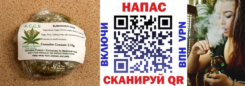 наркота  Волхов  Еда ТГК марихуана 