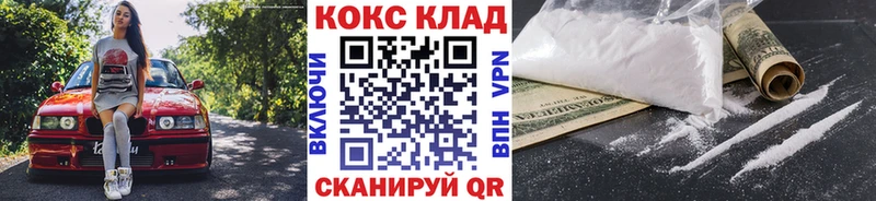 КОКАИН Columbia  купить   МЕГА как зайти  Волхов 