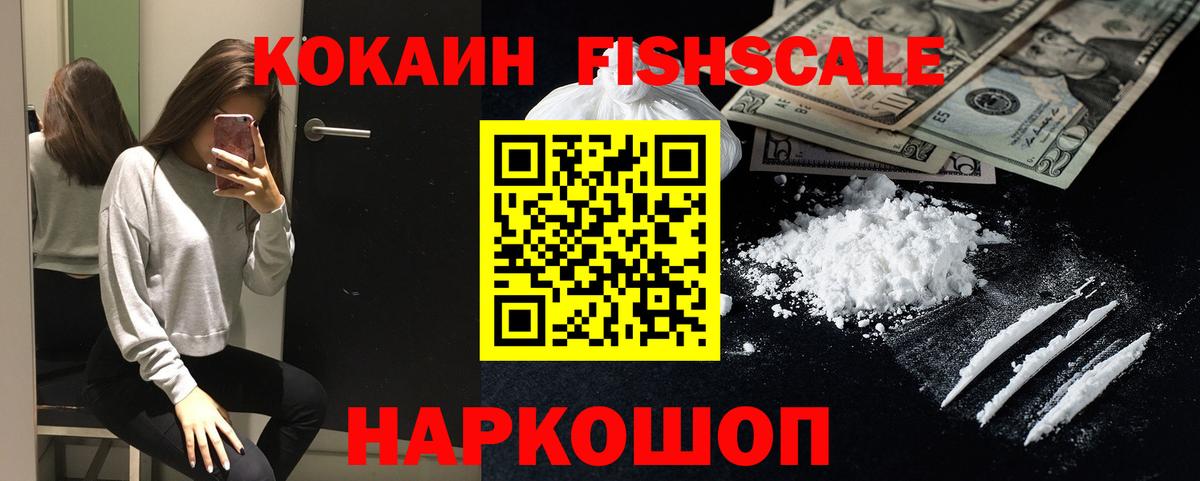 Cocaine Боливия Волхов