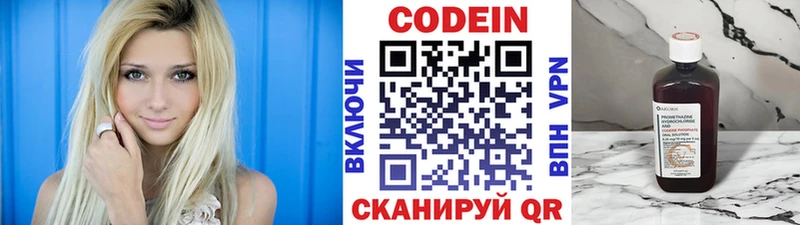 ссылка на мегу маркетплейс Волхов Codein Purple Drank