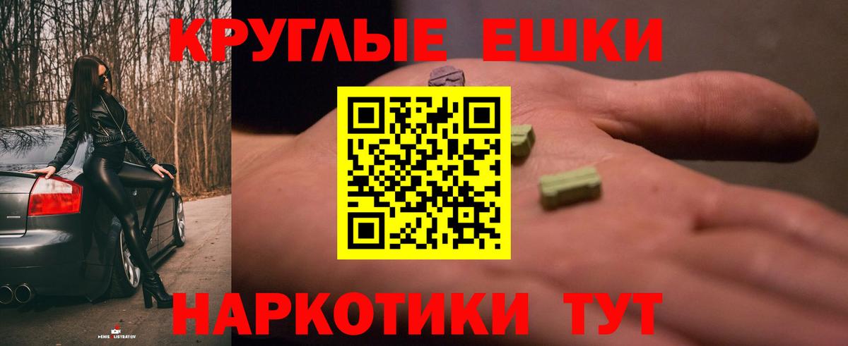 Ecstasy Дубай Волхов