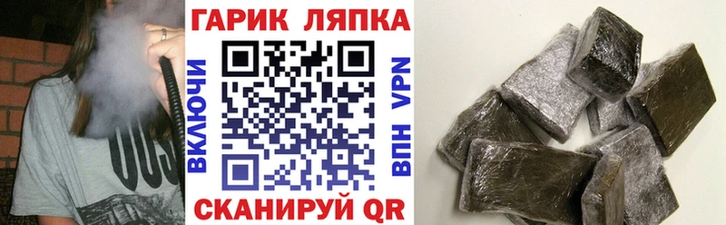 блэк спрут как зайти  Волхов  ГАШ 40% ТГК  даркнет клад  где можно купить  