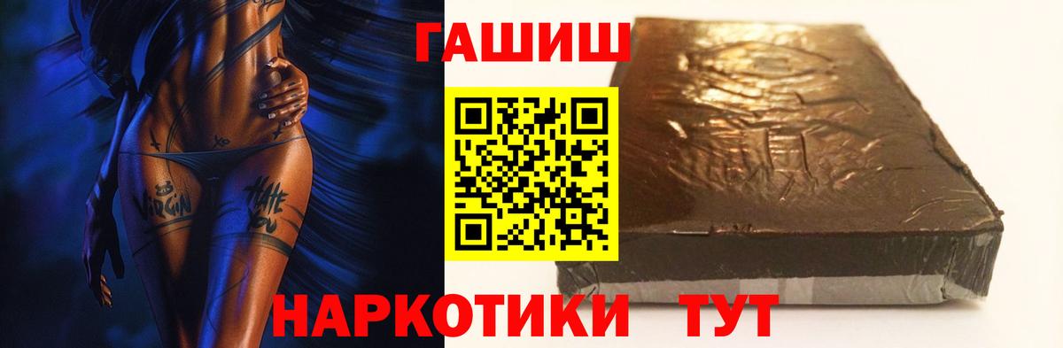ГАШ убойный  ГАШ Изолятор  Вход с VPN  ГАШ  Волхов 