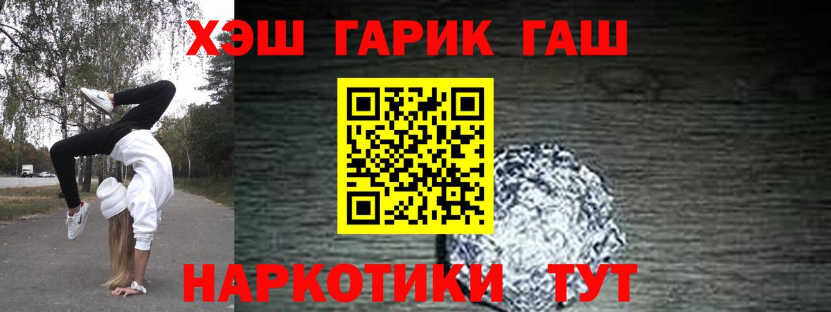 Гашиш Premium Волхов