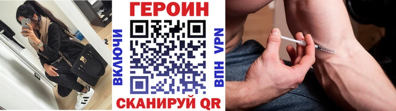 наркота  Волхов  ГЕРОИН хмурый 