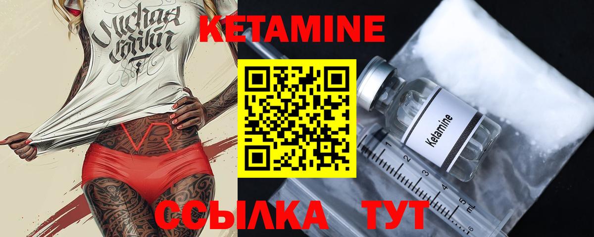 Волхов  ОМГ ОМГ как зайти  Вход с VPN  КЕТАМИН VHQ 