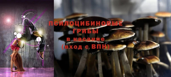 альфа пвп VHQ Арсеньев