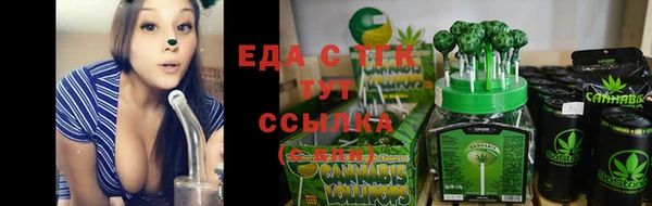 мяу мяу кристалл Алексеевка