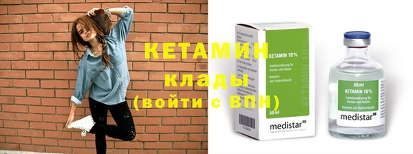 бутират Армянск