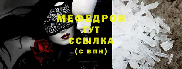 альфа пвп VHQ Арсеньев