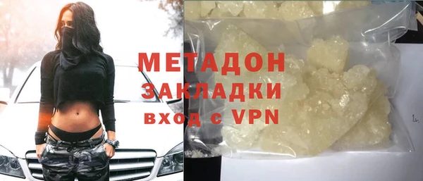 бутик Аркадак