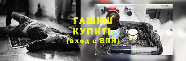 бутират Армянск