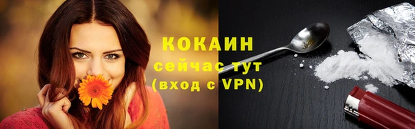 бутират Армянск