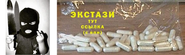 альфа пвп VHQ Арсеньев
