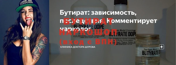 бутик Аркадак
