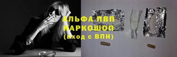 бутират Армянск