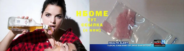 бутик Аркадак