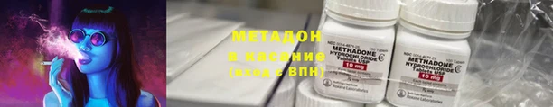 ALPHA-PVP Алексин