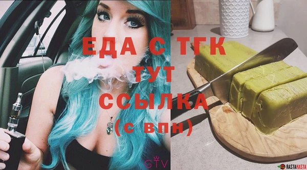 мяу мяу кристалл Алексеевка