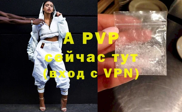 ALPHA-PVP Алексин