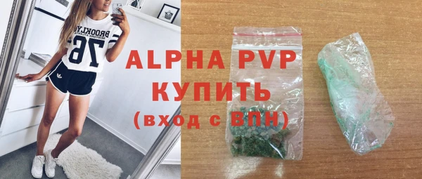 ALPHA-PVP Алексин