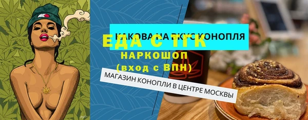 альфа пвп VHQ Арсеньев