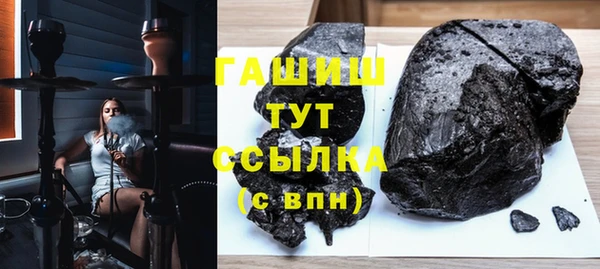 бутират Армянск