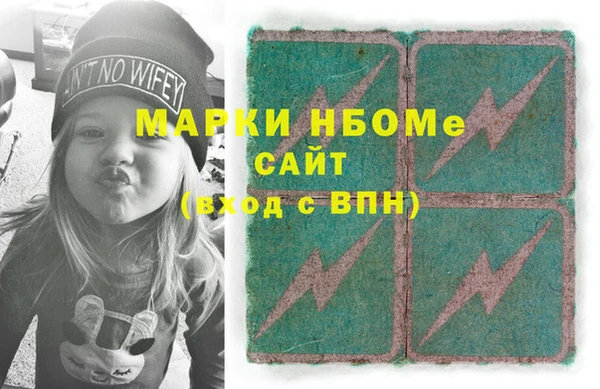 альфа пвп VHQ Арсеньев