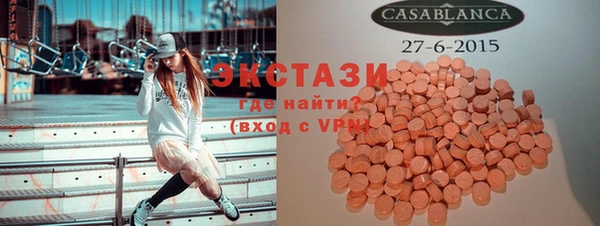 альфа пвп VHQ Арсеньев