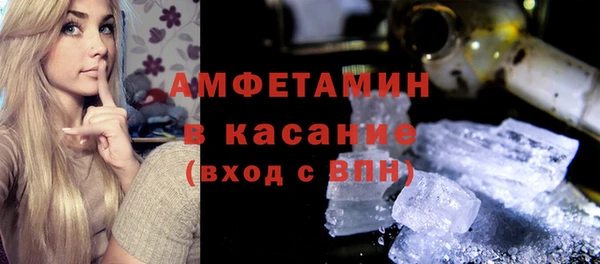 ALPHA-PVP Алексин