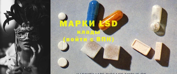 мяу мяу кристалл Алексеевка