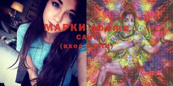 мяу мяу кристалл Алексеевка