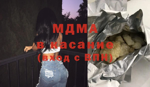 ALPHA-PVP Алексин