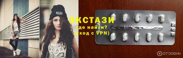 альфа пвп VHQ Арсеньев