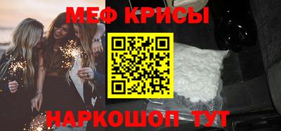 трава Чебаркуль
