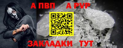 трава Чебаркуль