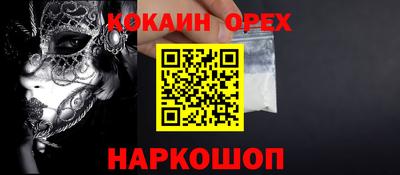 гашишное масло Чапаевск