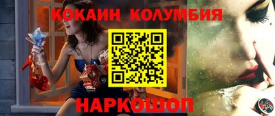 трава Чебаркуль