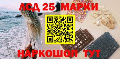 гашишное масло Чапаевск