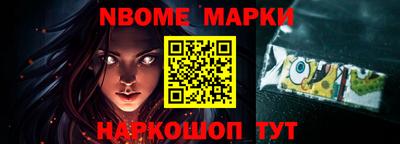 прущие грибы Чебоксары