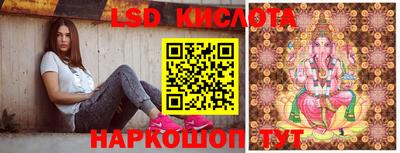 трава Чебаркуль