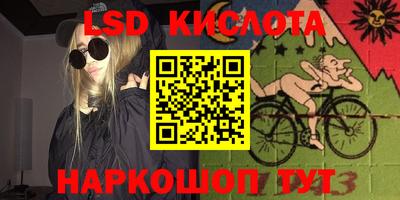 гашишное масло Чапаевск