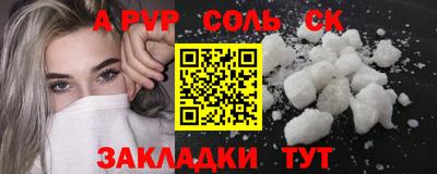 трава Чебаркуль