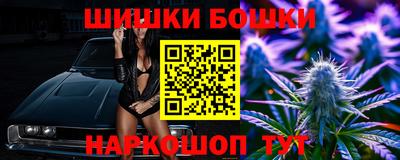 трава Чебаркуль