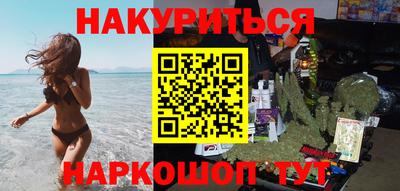 гашишное масло Чапаевск