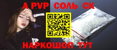 прущие грибы Чебоксары